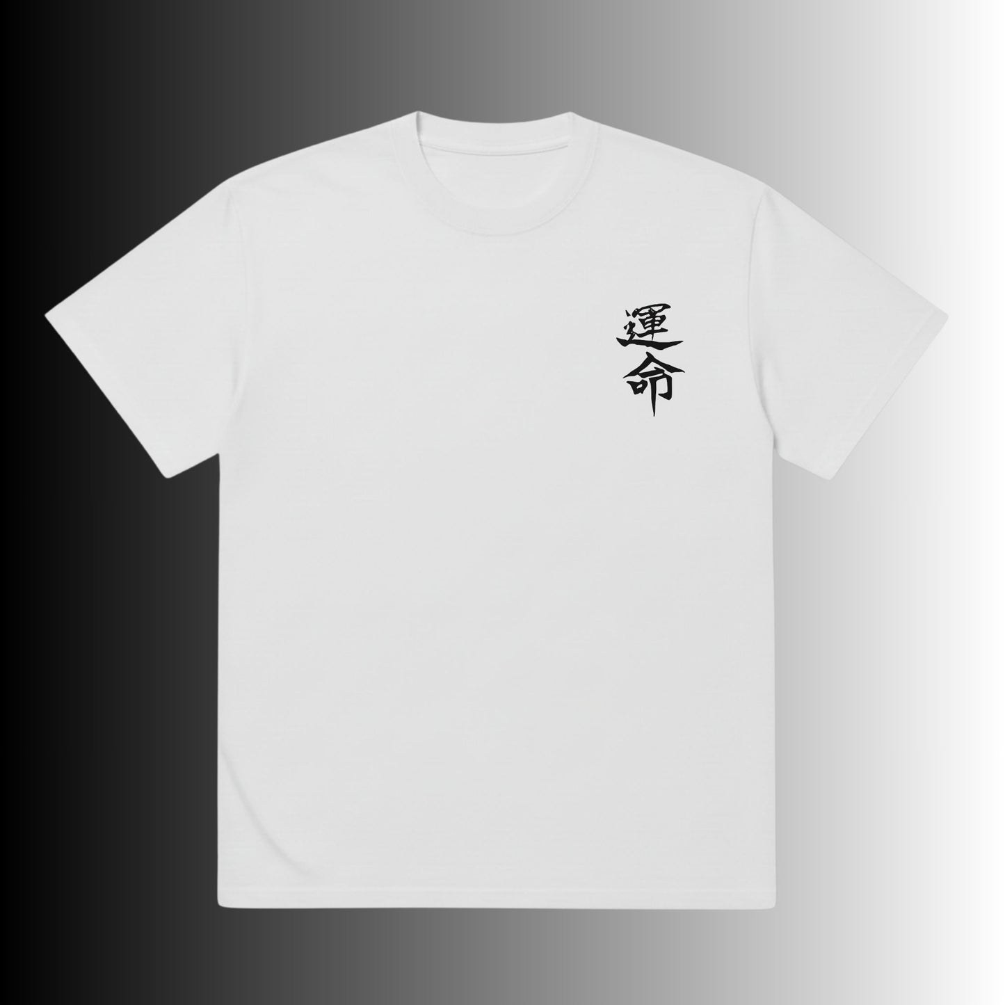 Silent Destiny Katana T-shirt