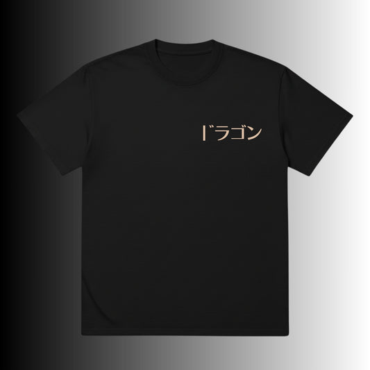 Eternal Dragon T-shirt