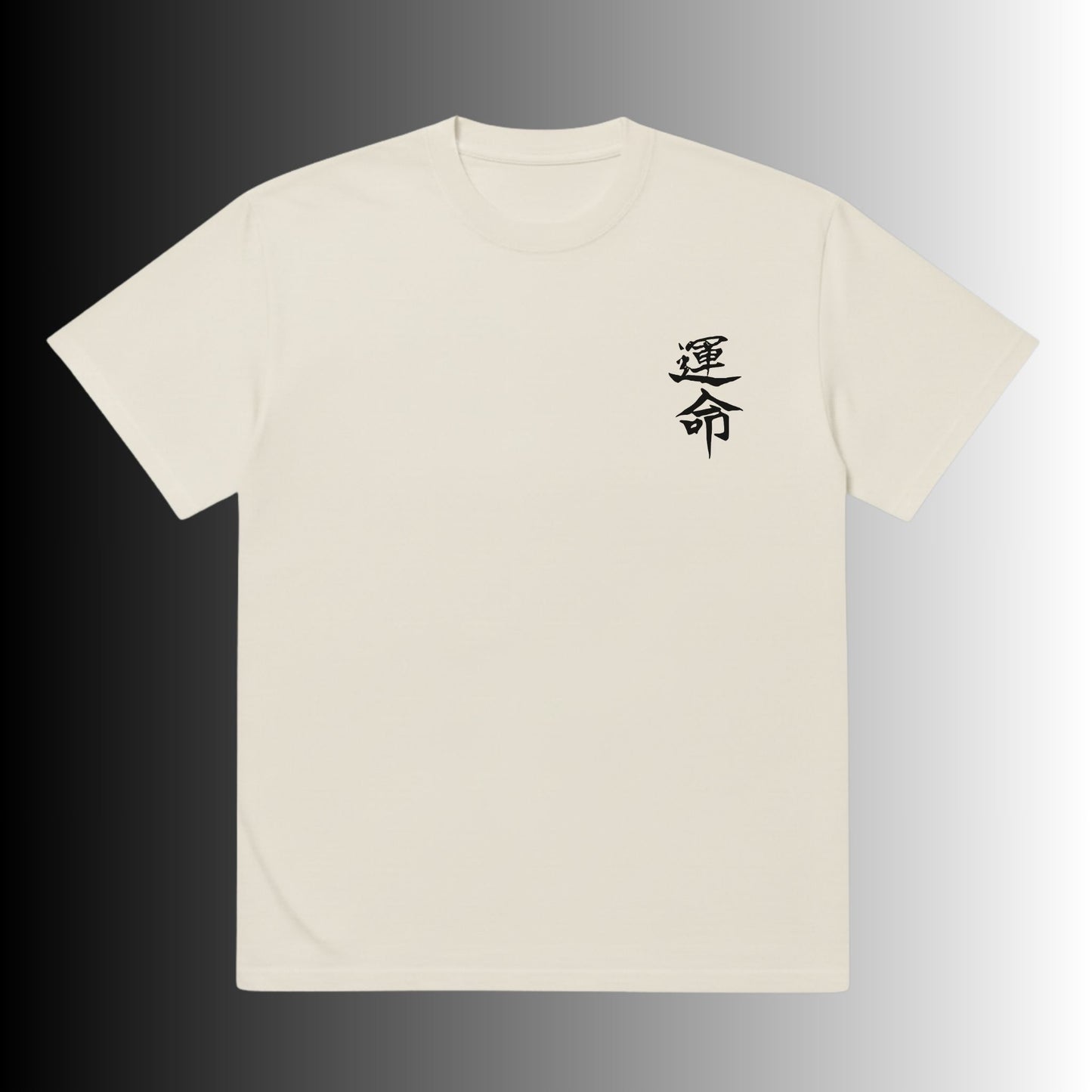 Silent Destiny Katana T-shirt